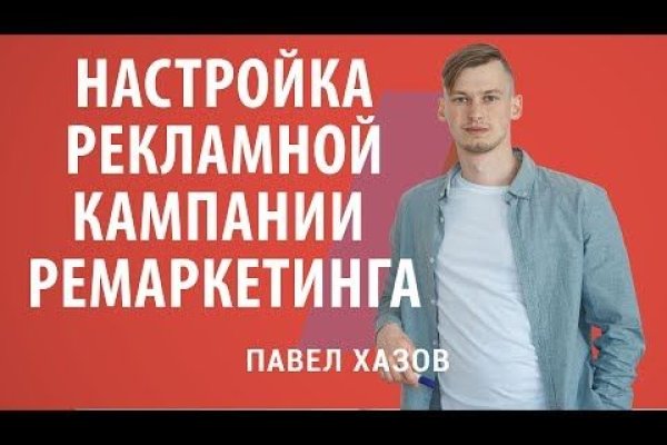 Кракен зеркало на сегодня