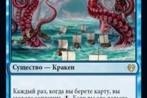 Ссылка на кракен krakens13 at