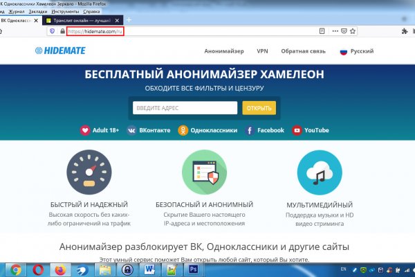 Купить наркотики через кракен
