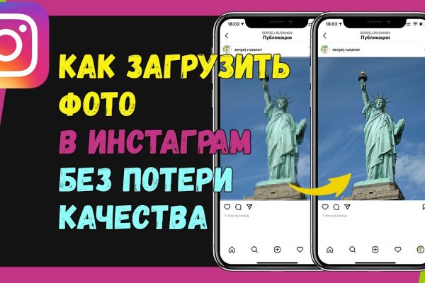 Кракен это известный маркетплейс