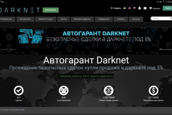 Кракен сайт ссылка kr2web in