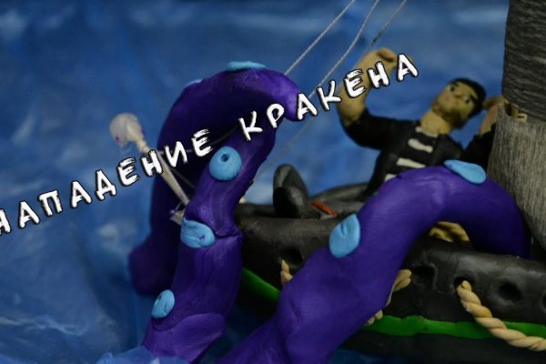 Kraken 2 зеркало