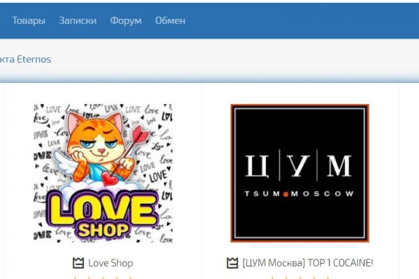 Кракен магазин vk2 top