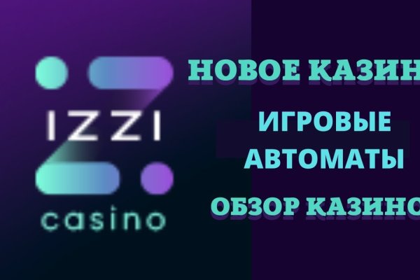 Kraken актуальный сайт