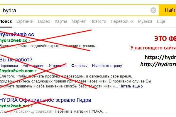 Реальная ссылка кракен