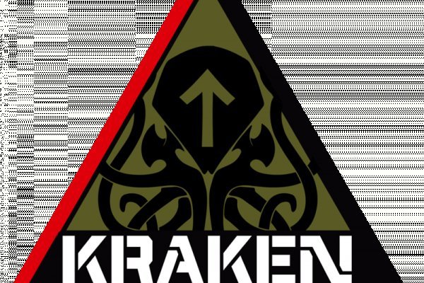 Kraken 12 at что это