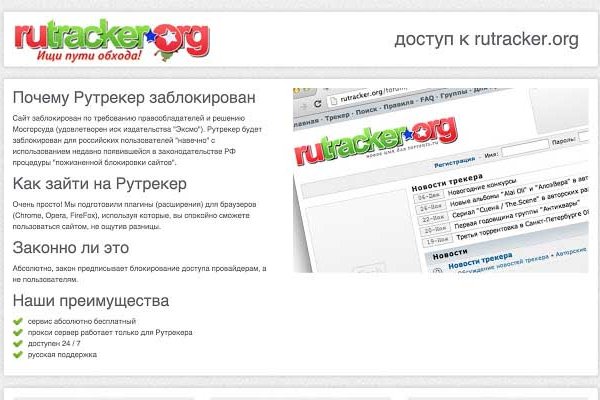 Кракена net