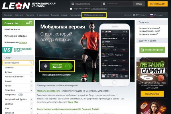 Кракен сайт kr2web in официальный ссылка