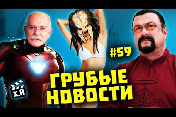 Кракен зеркало на сегодня