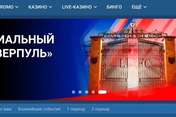 Сайт кракен войти