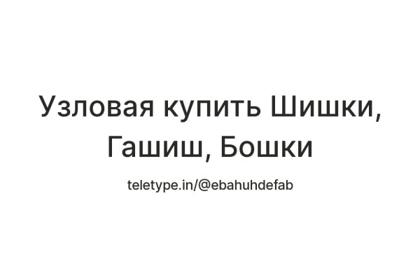 Рабочее зеркало на кракен