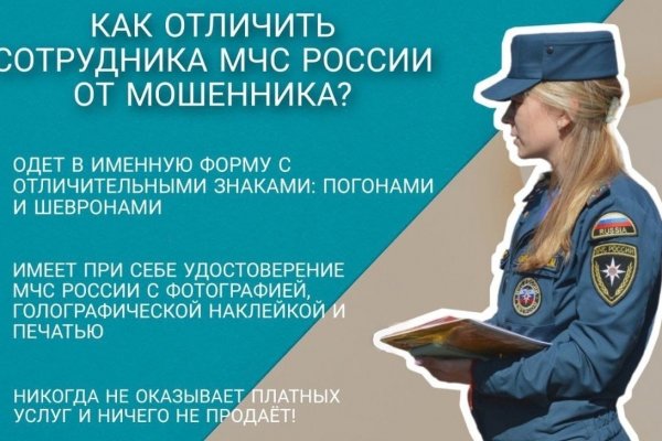 Кракен интернет площадка