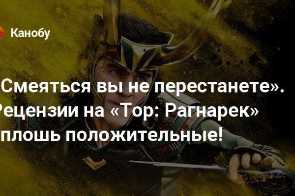 Кракен не работает тор