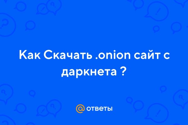 Что с кракеном сайт