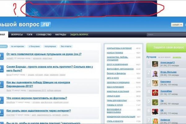 Кракен шоп ссылки